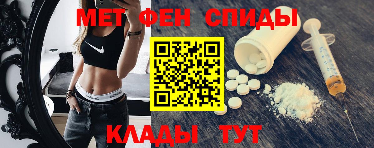 Верхняя Пышма  Амфетамин 97%  АМФ  Вход с VPN 