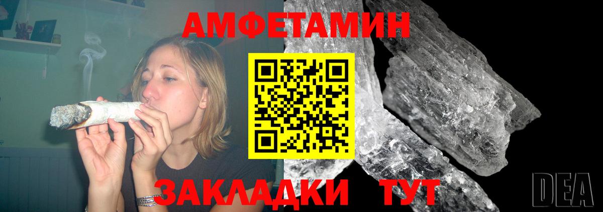 Амфетамин 97% Верхняя Пышма