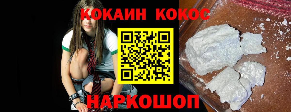 COCAIN 99% Верхняя Пышма