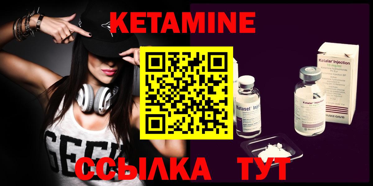 Верхняя Пышма  Кетамин ketamine  Вход с VPN 