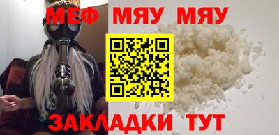 дмт Гуково