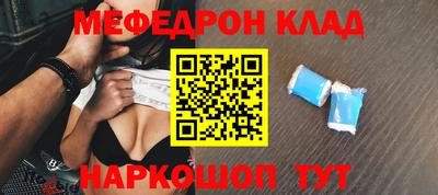 дмт Гуково