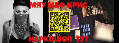 крисы Гудермес