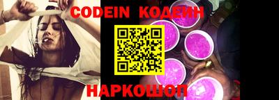 дмт Гуково