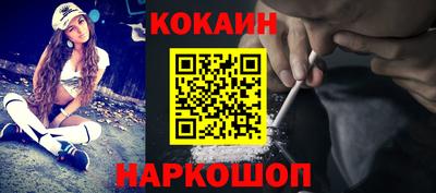 дмт Гуково