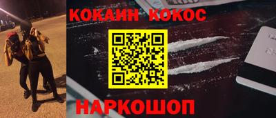 марки nbome Гулькевичи