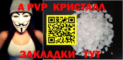 крисы Гудермес