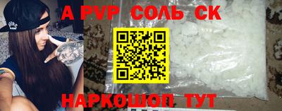 крисы Гудермес