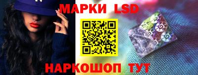 марки nbome Гулькевичи