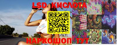 дмт Гуково