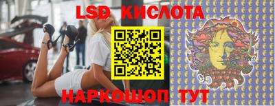 дмт Гуково