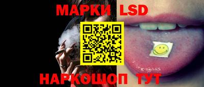 дмт Гуково