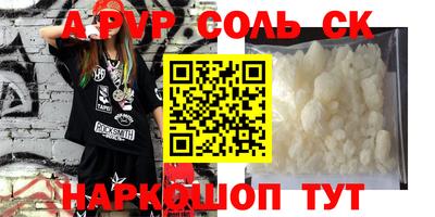 дмт Гуково
