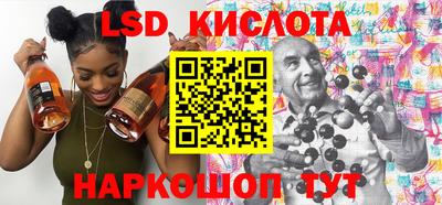 марки nbome Гулькевичи