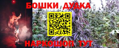 дмт Гуково