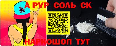 марки nbome Гулькевичи