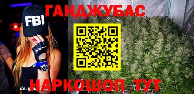 марки nbome Гулькевичи