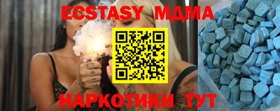 дмт Гуково
