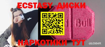 марки nbome Гулькевичи