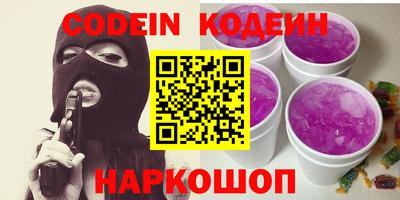 марки nbome Гулькевичи