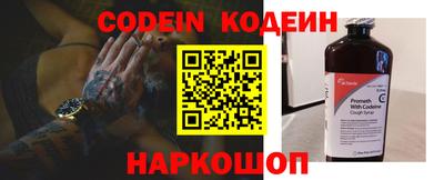 дмт Гуково