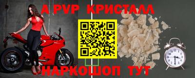 дмт Гуково
