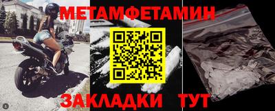 марки nbome Гулькевичи