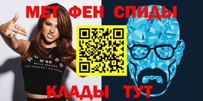 дмт Гуково