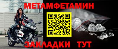 дмт Гуково