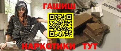 марки nbome Гулькевичи