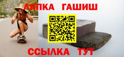 дмт Гуково