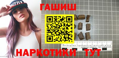 дмт Гуково