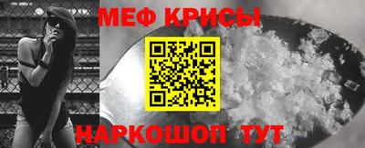 крисы Гудермес