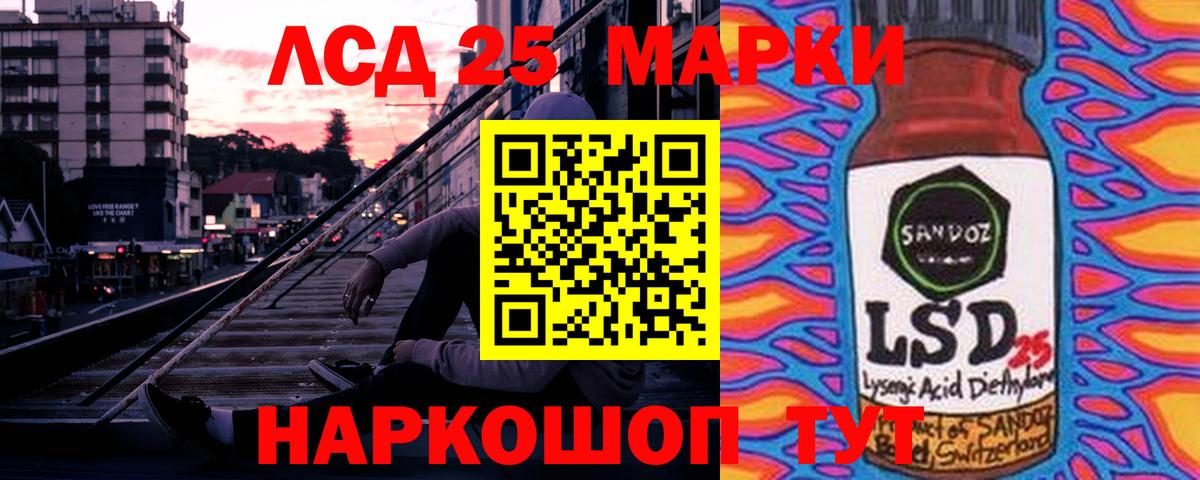ЛСД экстази кислота Верхняя Пышма