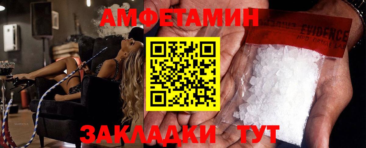Верхняя Пышма  МЕТАМФЕТАМИН Methamphetamine  Вход с VPN 