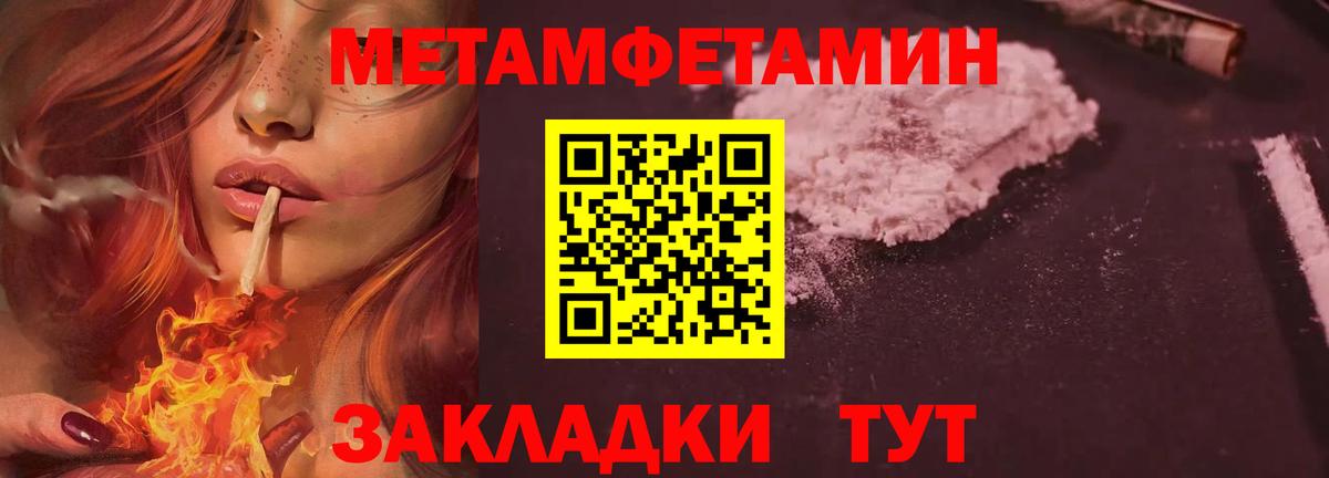 Метамфетамин кристалл Верхняя Пышма