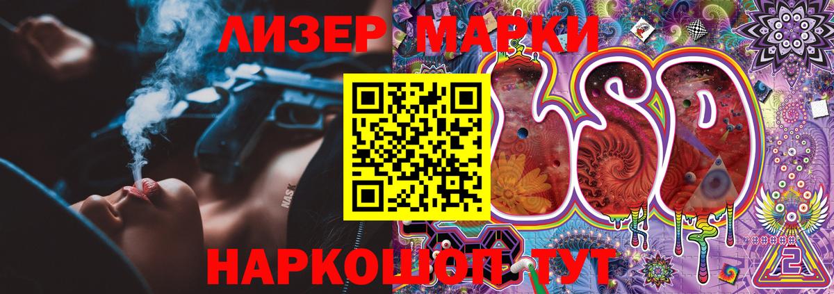 Марки N-bome 1500мкг  Вход с VPN  Наркотические марки  Верхняя Пышма  Марки N-bome 1500мкг 