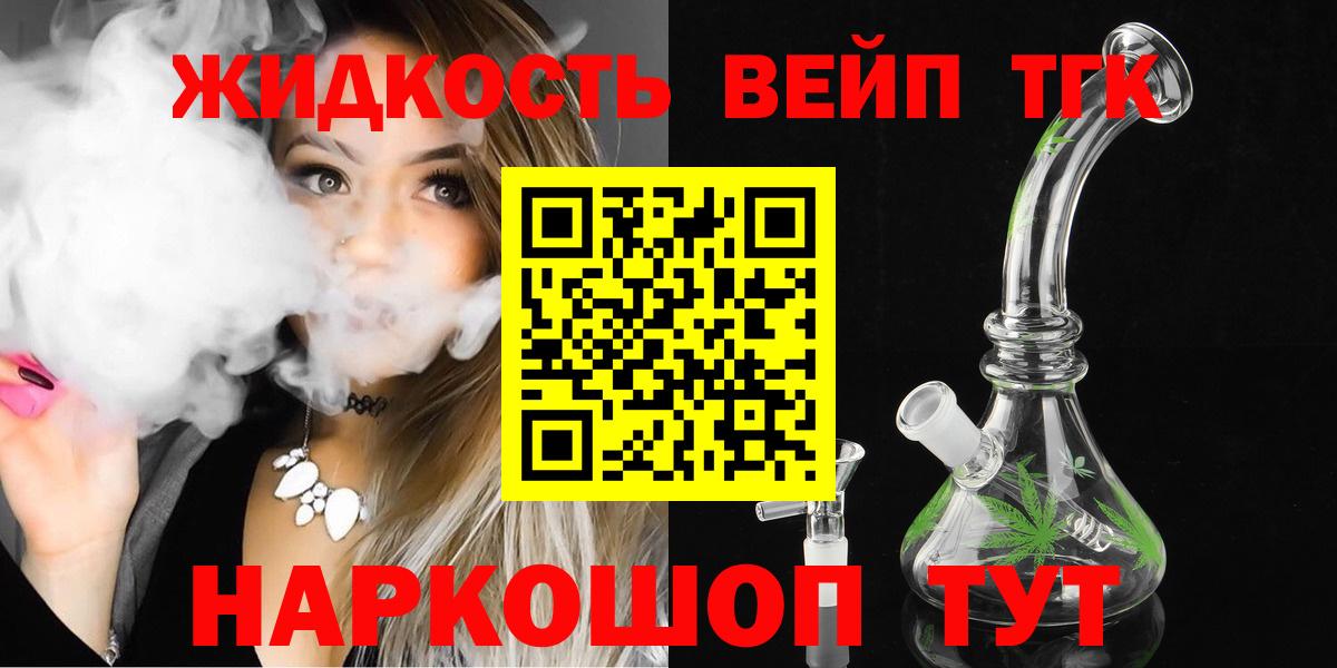 Дистиллят ТГК гашишное масло  Вход с VPN  Верхняя Пышма 
