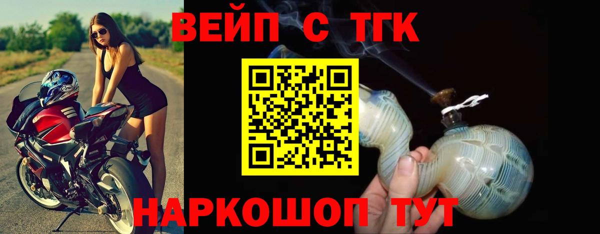 Дистиллят ТГК концентрат Верхняя Пышма