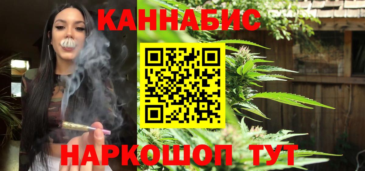 Бошки марихуана AK-47  Каннабис THC 21%  Марихуана Bruce Banner  Вход с VPN  Верхняя Пышма  Шишки марихуана конопля 